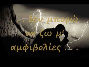 Ρητό της ημέρας