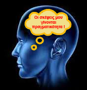 Ρητό της ημέρας